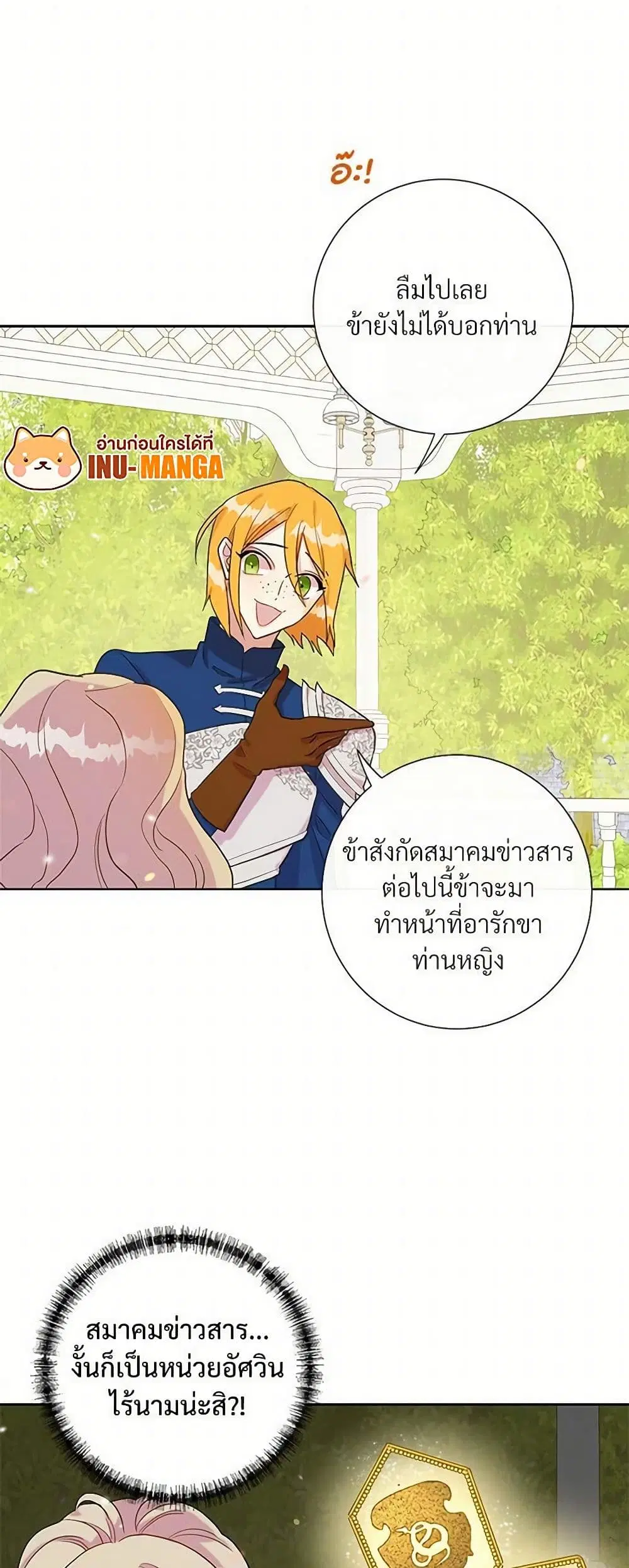 หน้า 10 จาก 41
