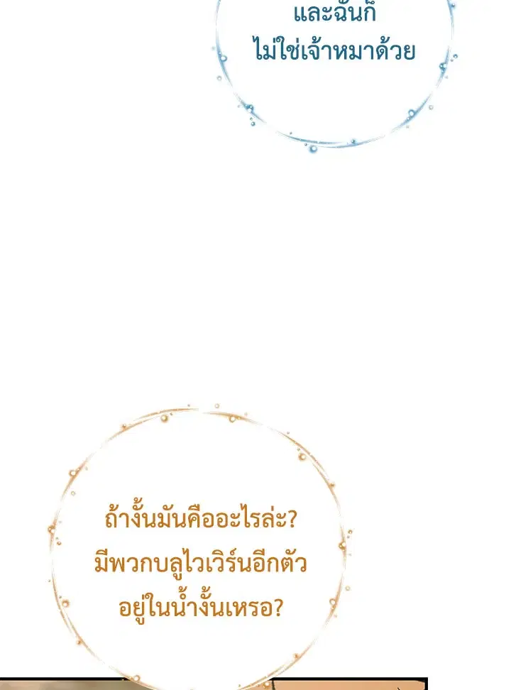 หน้า 60 จาก 112