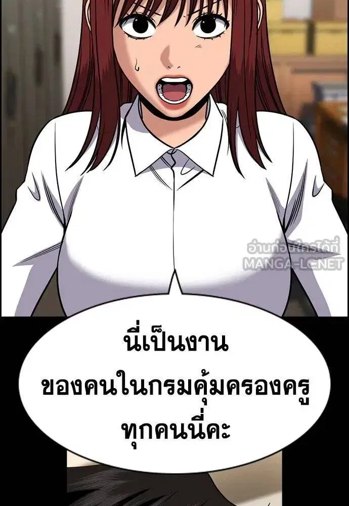 หน้า 24 จาก 136