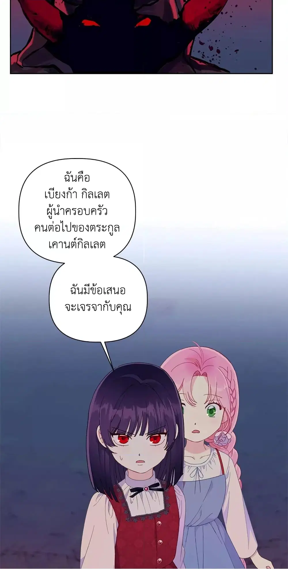 หน้า 42 จาก 62