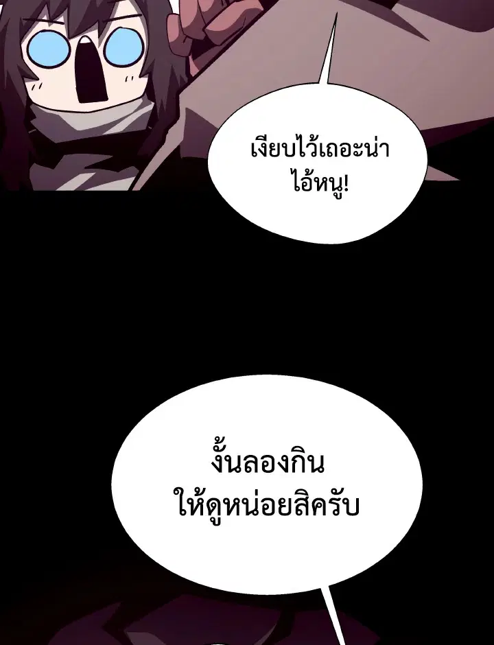 หน้า 68 จาก 99