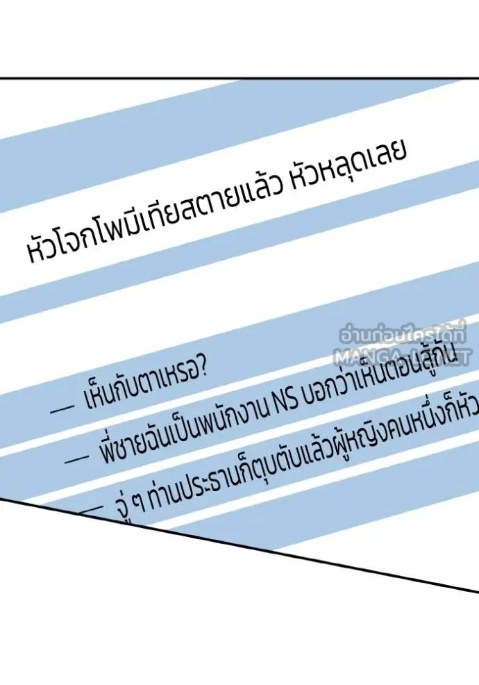 หน้า 74 จาก 155