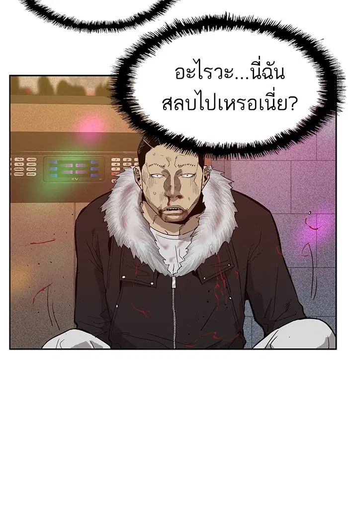 หน้า 39 จาก 121