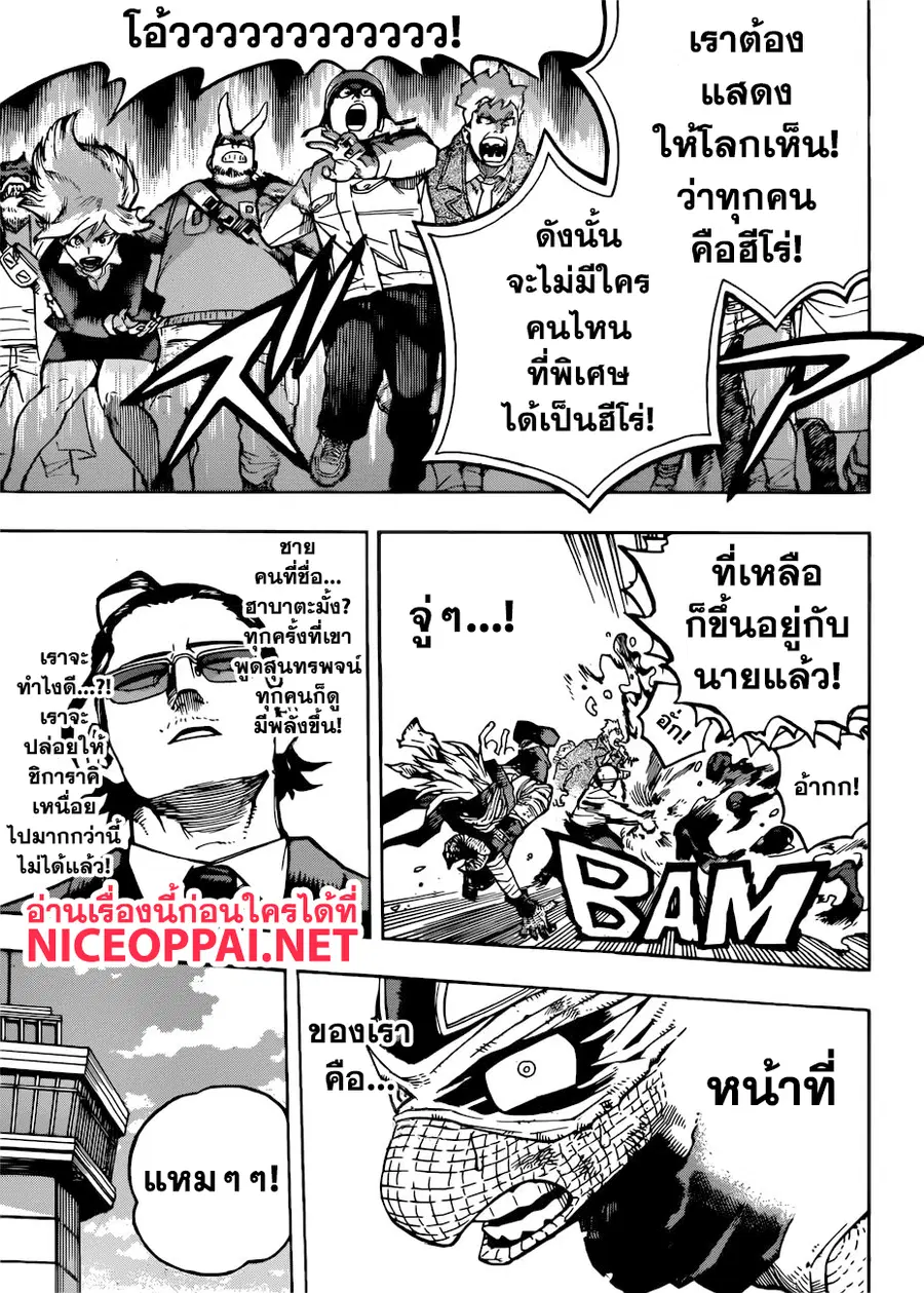 หน้า 14 จาก 16