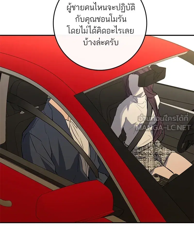 หน้า 144 จาก 157