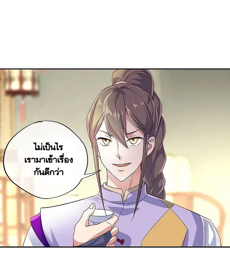 หน้า 50 จาก 51