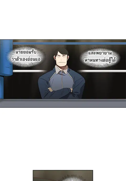 หน้า 5 จาก 93