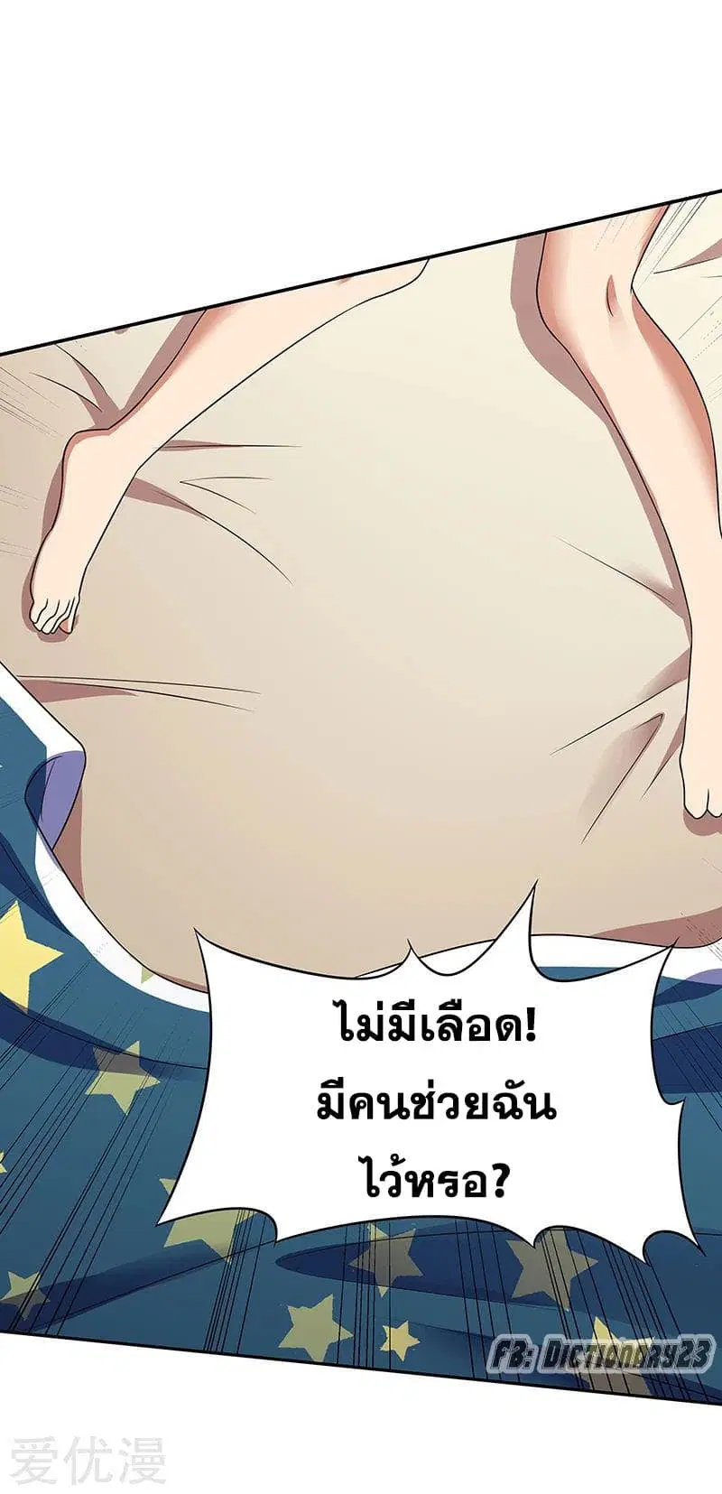 หน้า 35 จาก 47