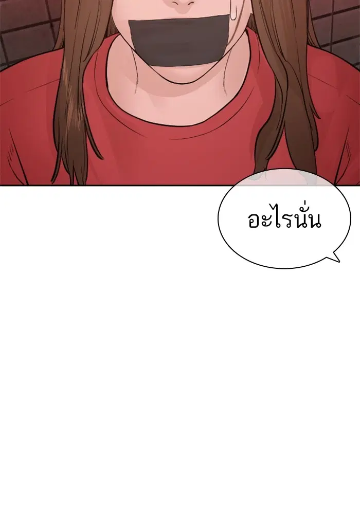 หน้า 16 จาก 169