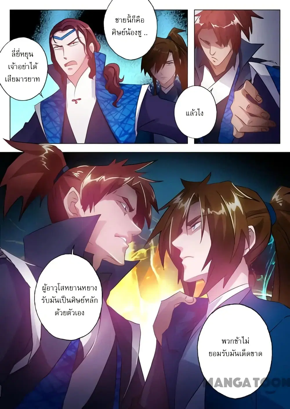หน้า 7 จาก 9