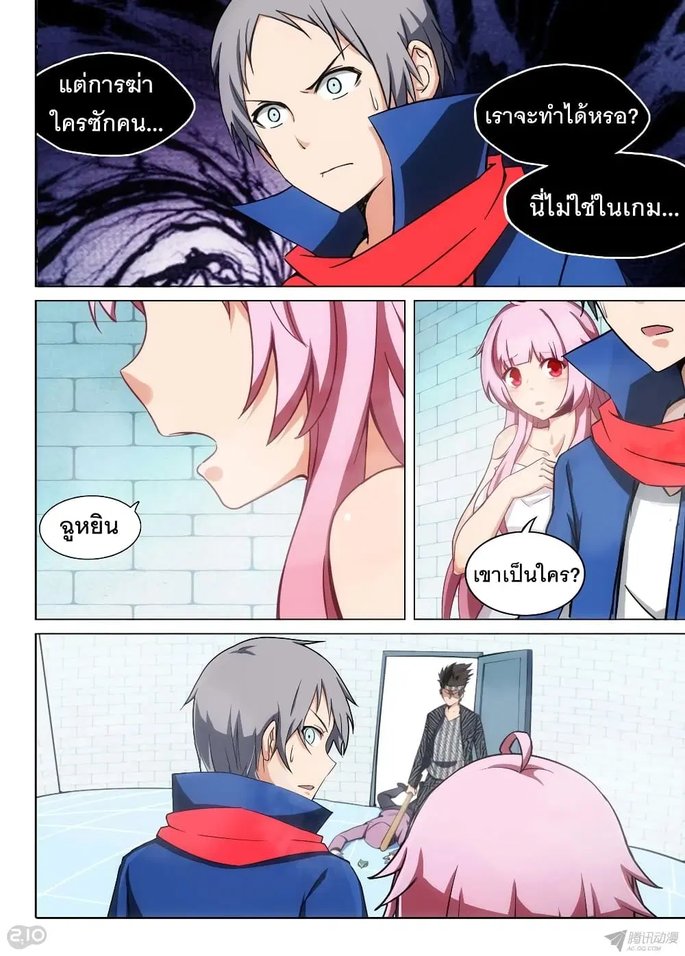 หน้า 7 จาก 16