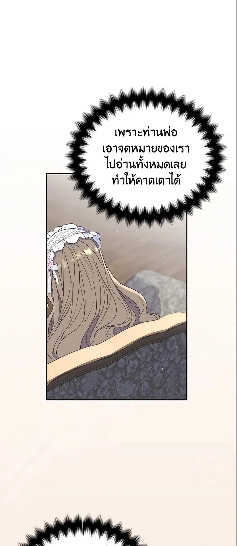 หน้า 2 จาก 39
