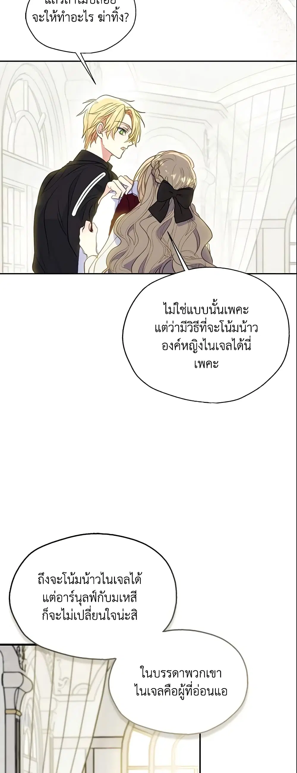 หน้า 36 จาก 38