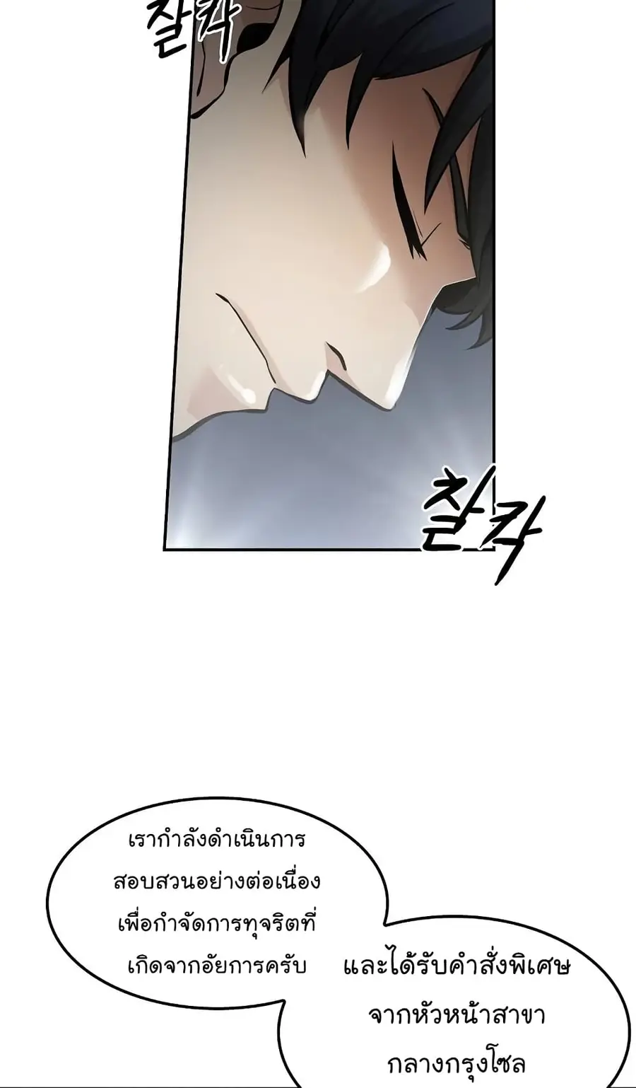 หน้า 67 จาก 70