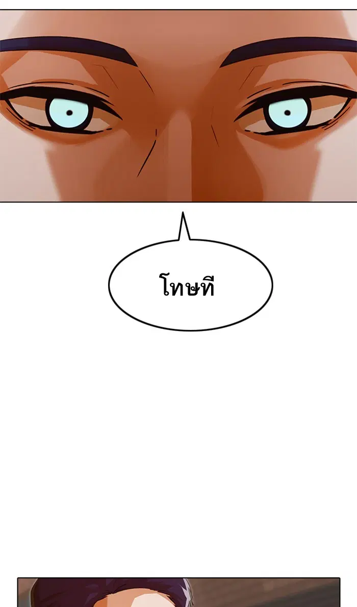 หน้า 54 จาก 127