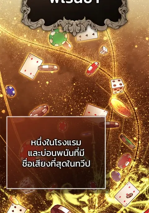 หน้า 121 จาก 136