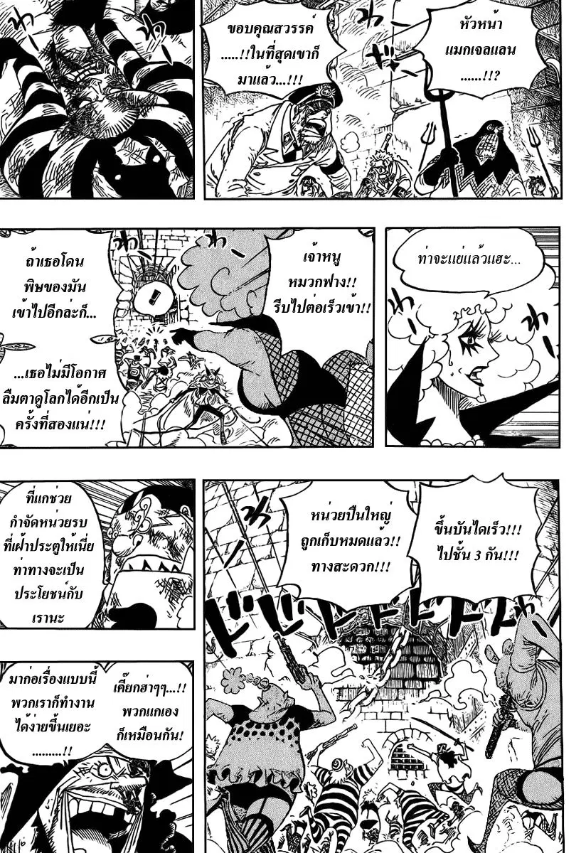 หน้า 11 จาก 21