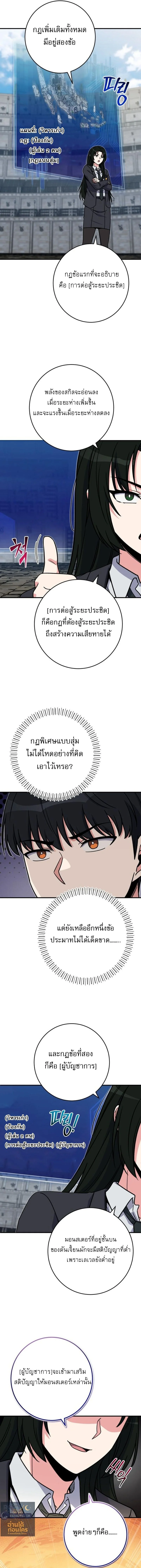 หน้า 15 จาก 16