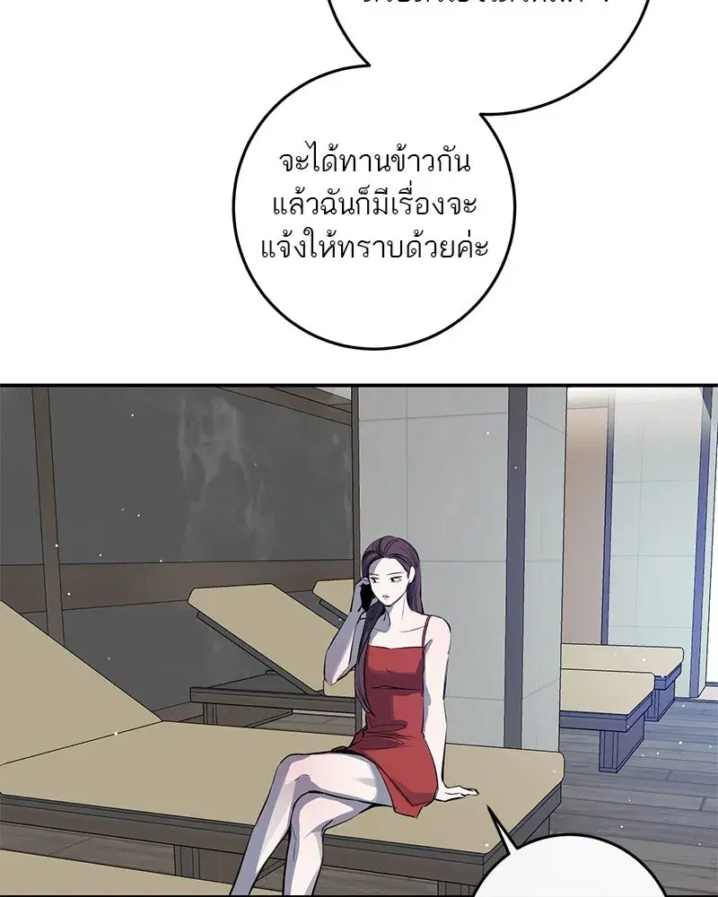 หน้า 76 จาก 101