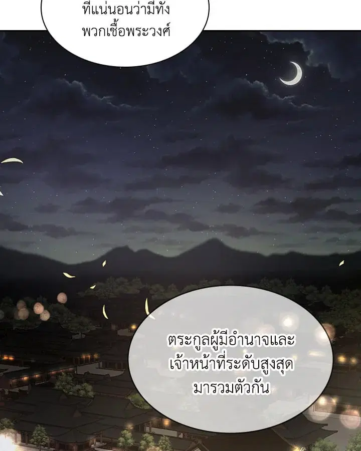 หน้า 67 จาก 112