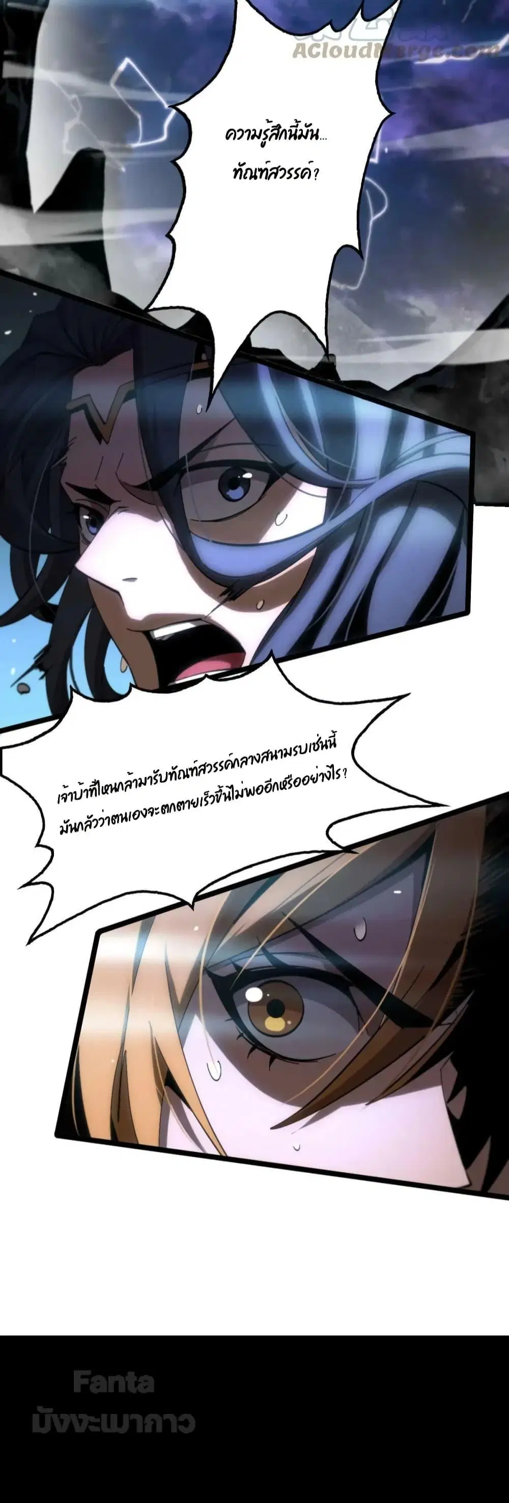 หน้า 14 จาก 43