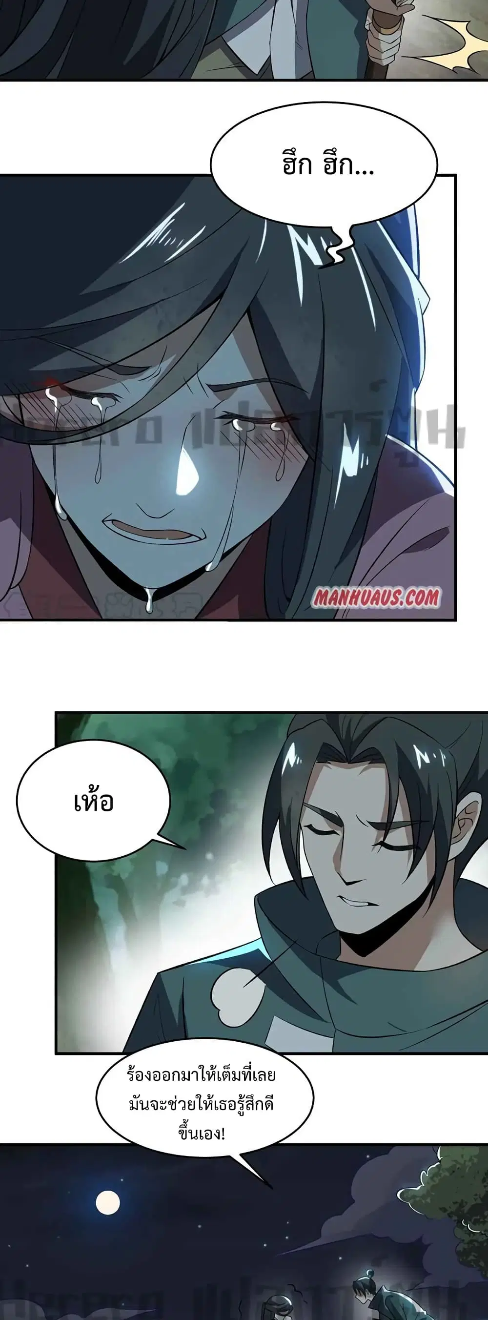 หน้า 3 จาก 32