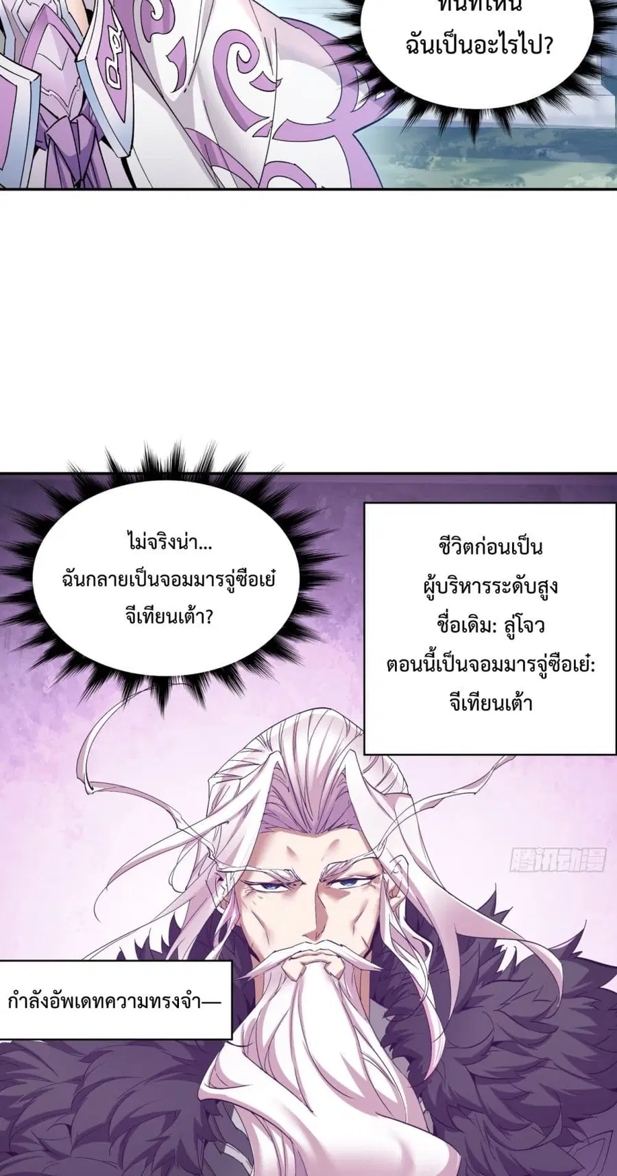 หน้า 5 จาก 62