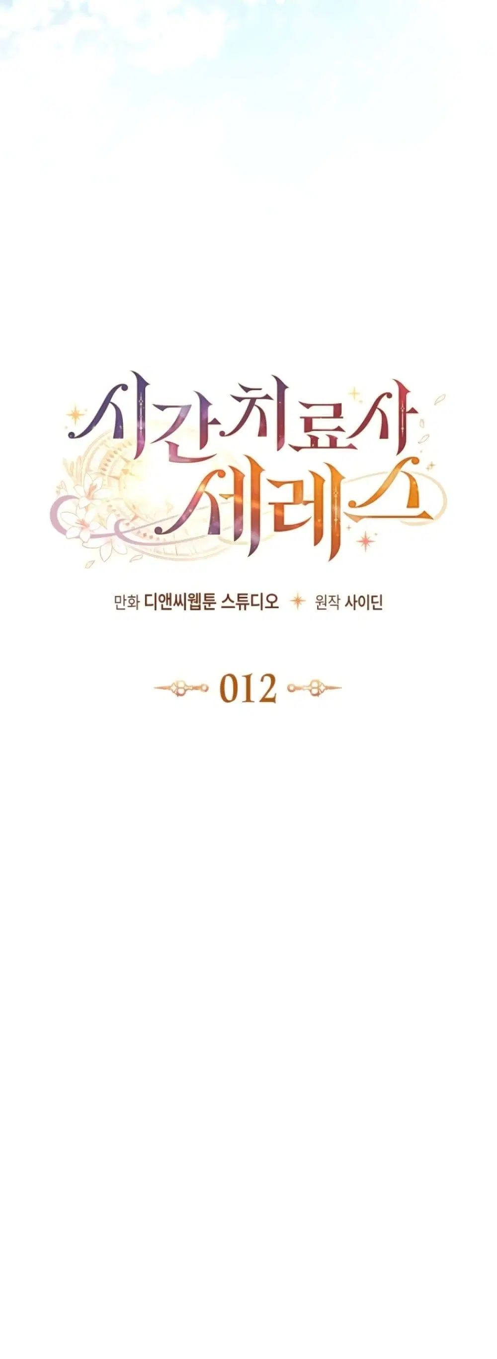 หน้า 16 จาก 52