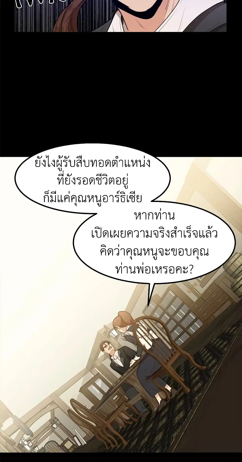 หน้า 9 จาก 47