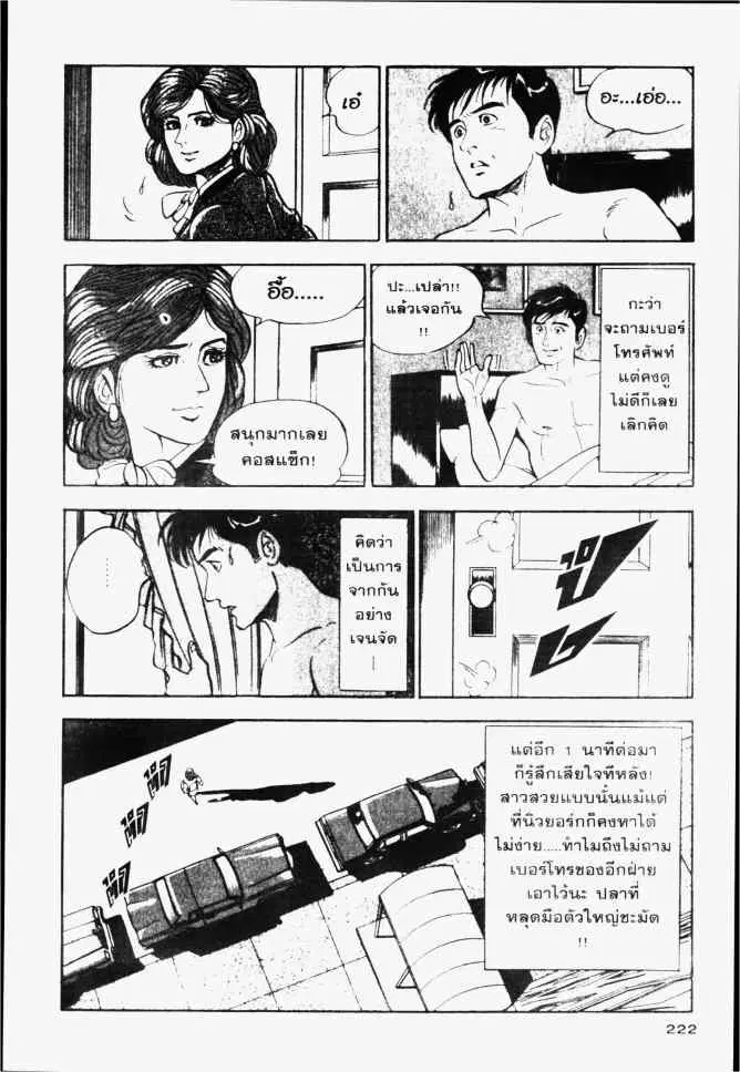 หน้า 20 จาก 24
