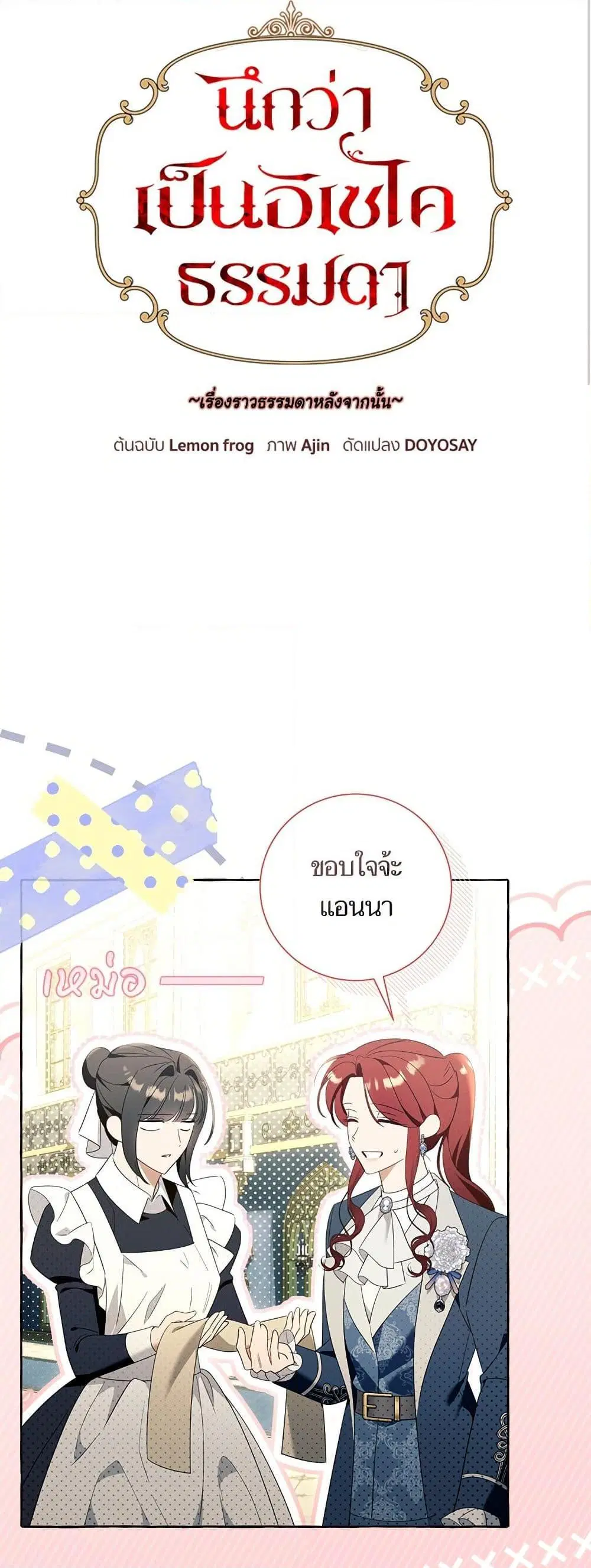หน้า 20 จาก 52