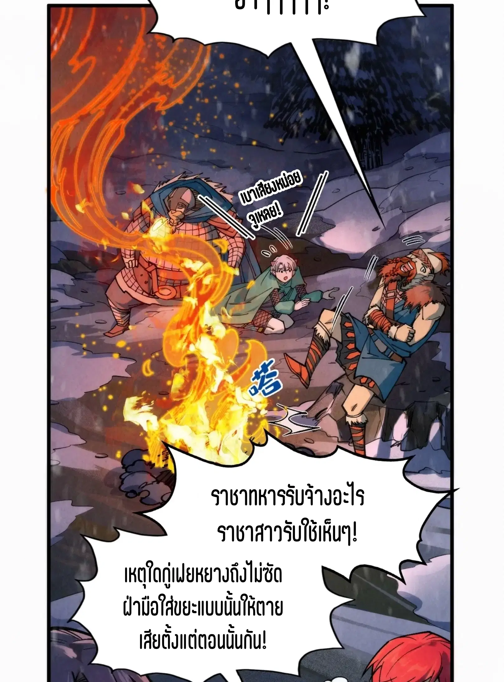 หน้า 24 จาก 73