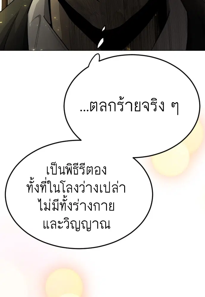 หน้า 114 จาก 176