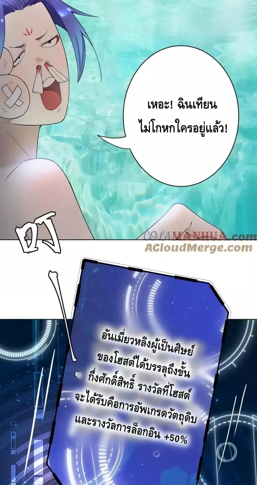 หน้า 34 จาก 42