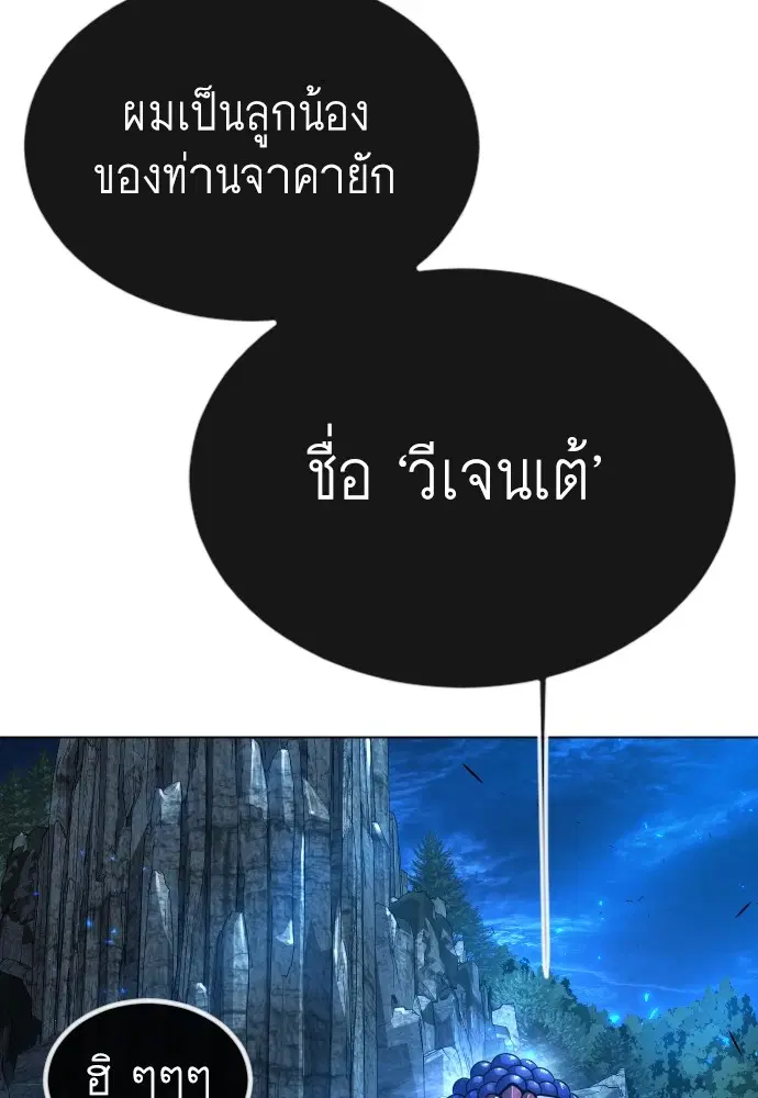 หน้า 86 จาก 179