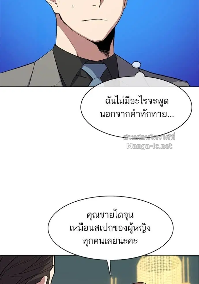 หน้า 122 จาก 134