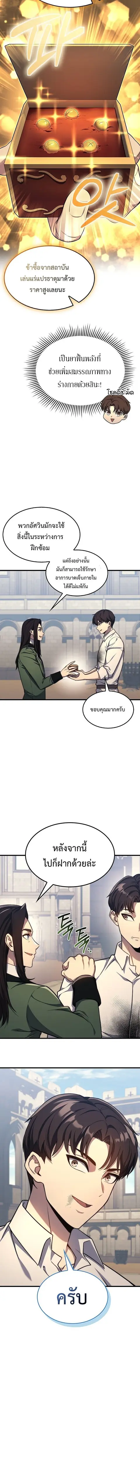 หน้า 9 จาก 18