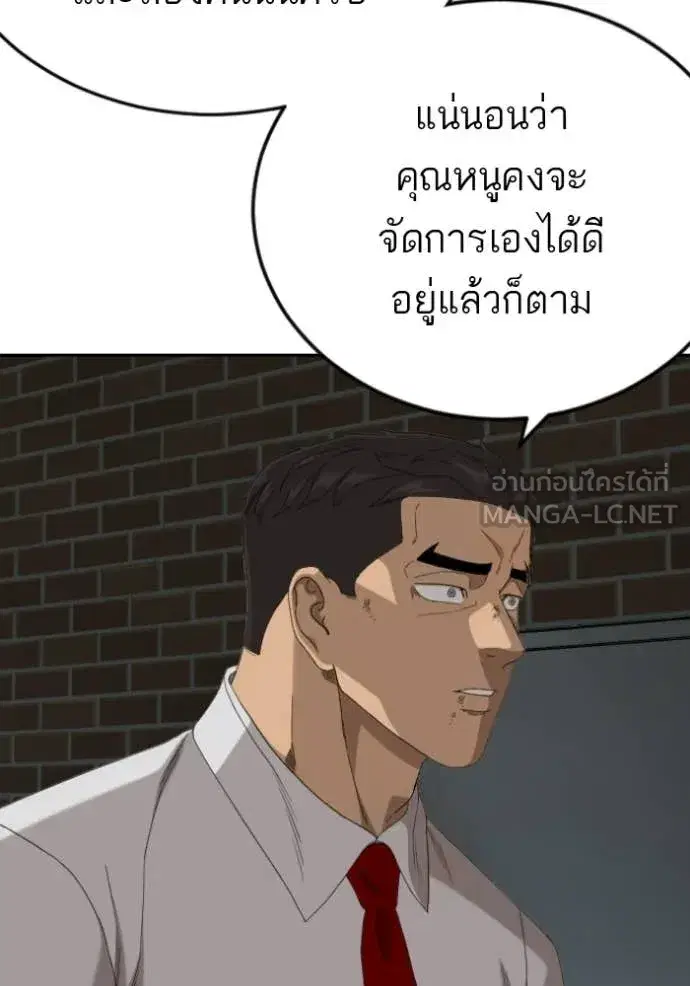 หน้า 111 จาก 153