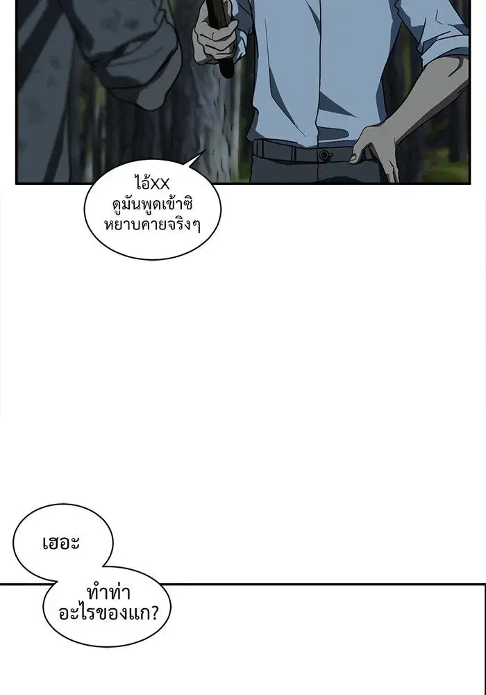 หน้า 10 จาก 144