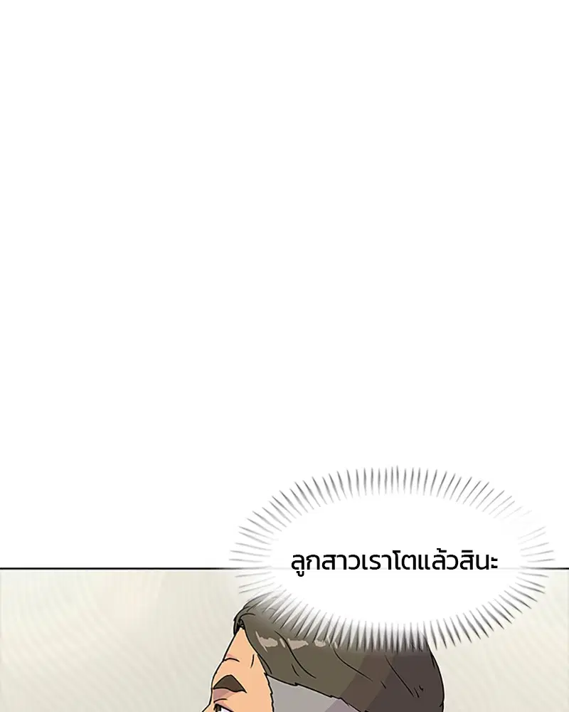 หน้า 48 จาก 104