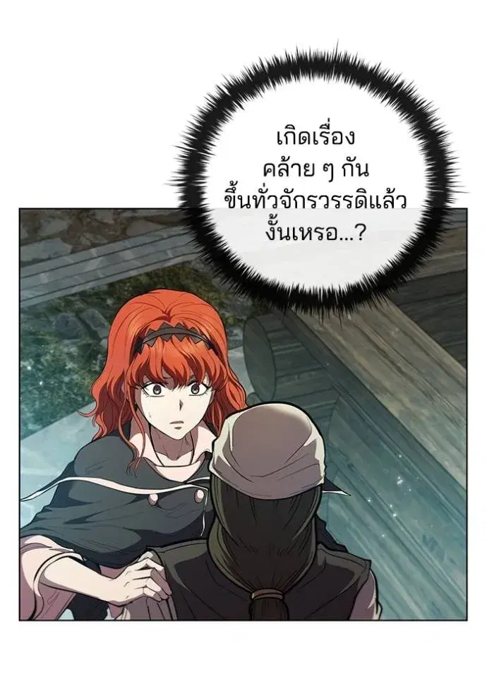 หน้า 46 จาก 98
