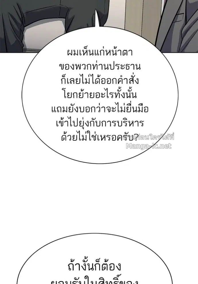 หน้า 6 จาก 182