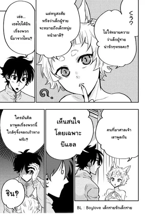 หน้า 16 จาก 29