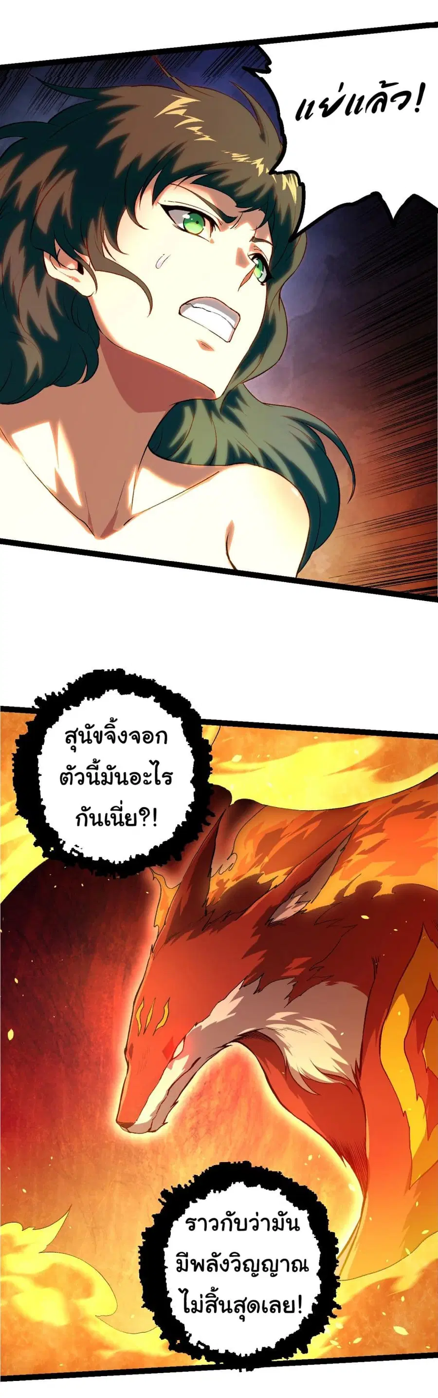 หน้า 32 จาก 40