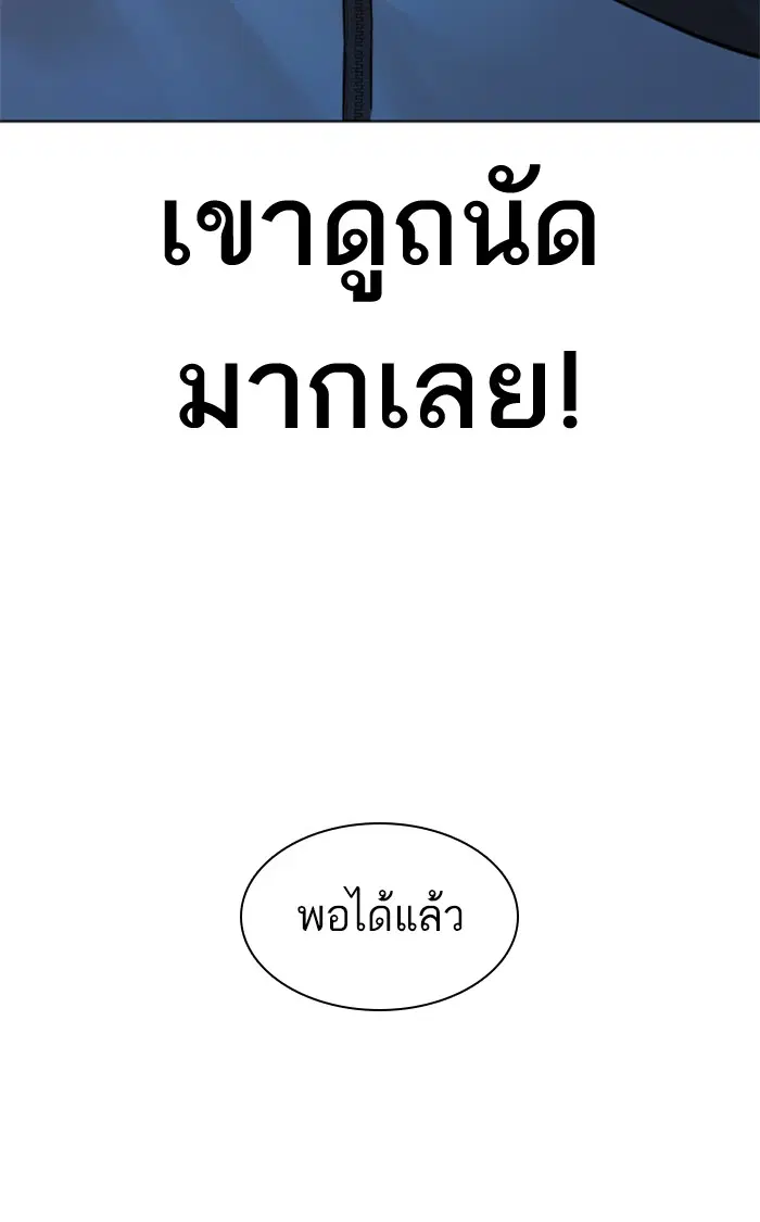 หน้า 63 จาก 145