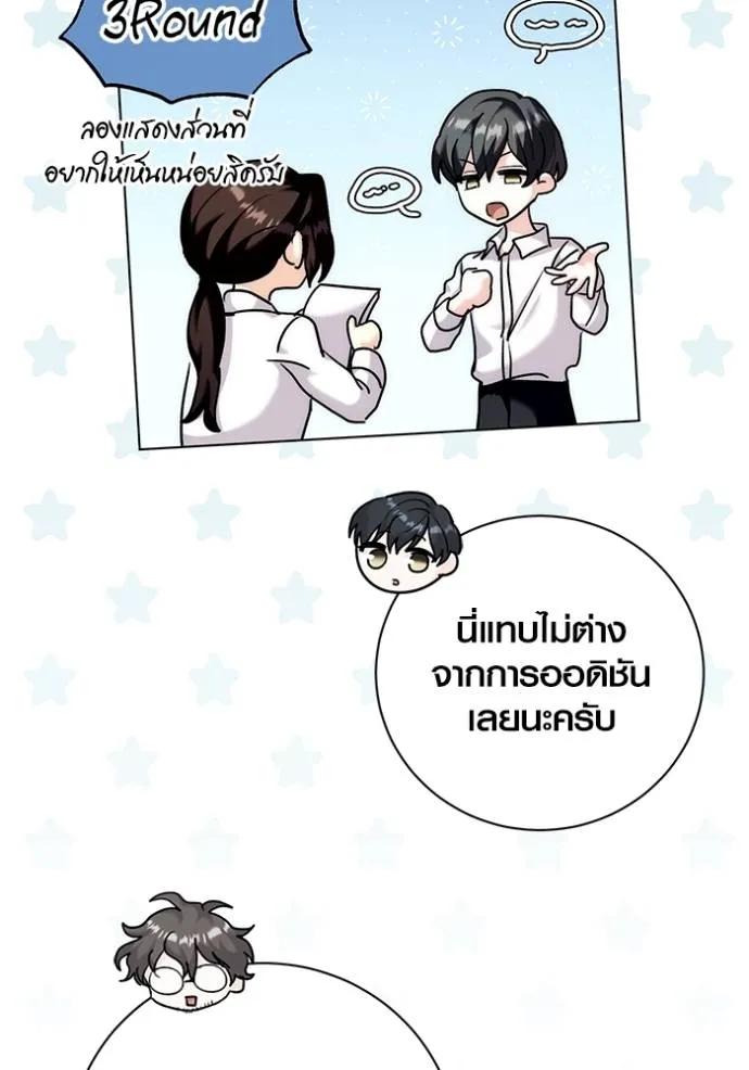 หน้า 56 จาก 129