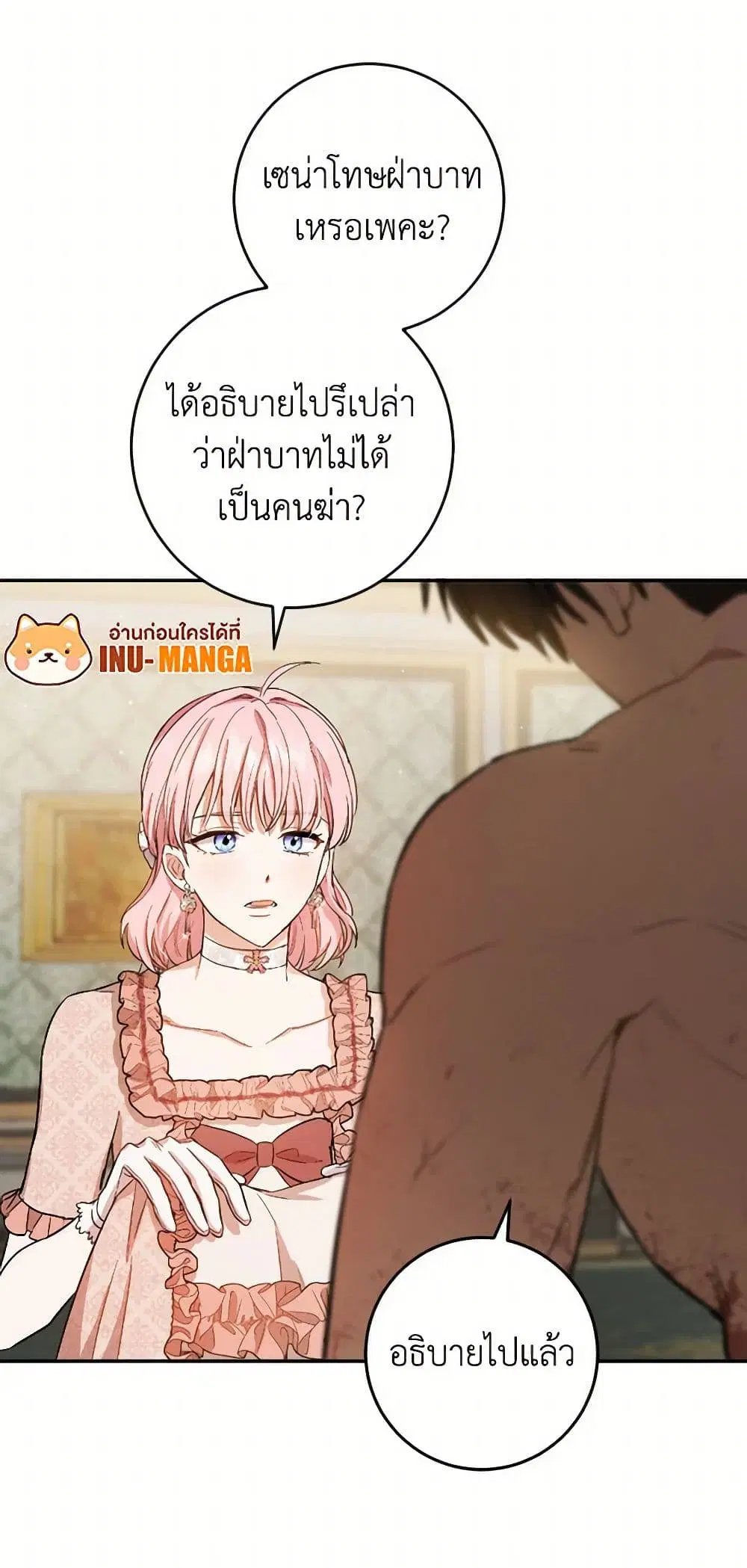 หน้า 13 จาก 31