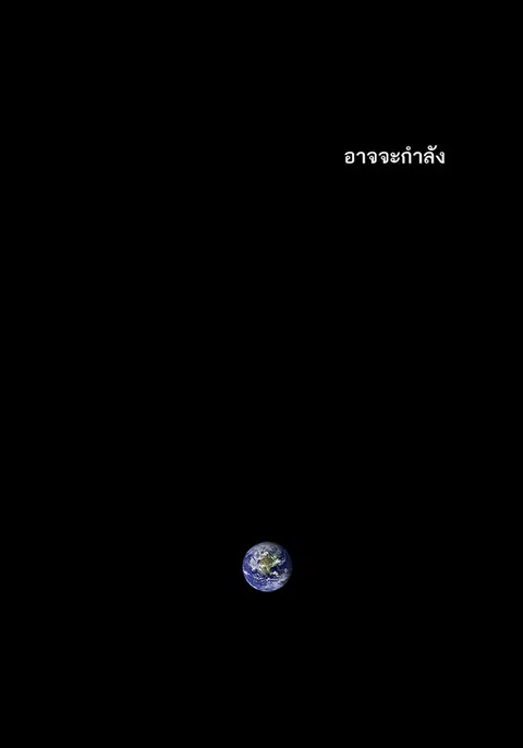 หน้า 73 จาก 103