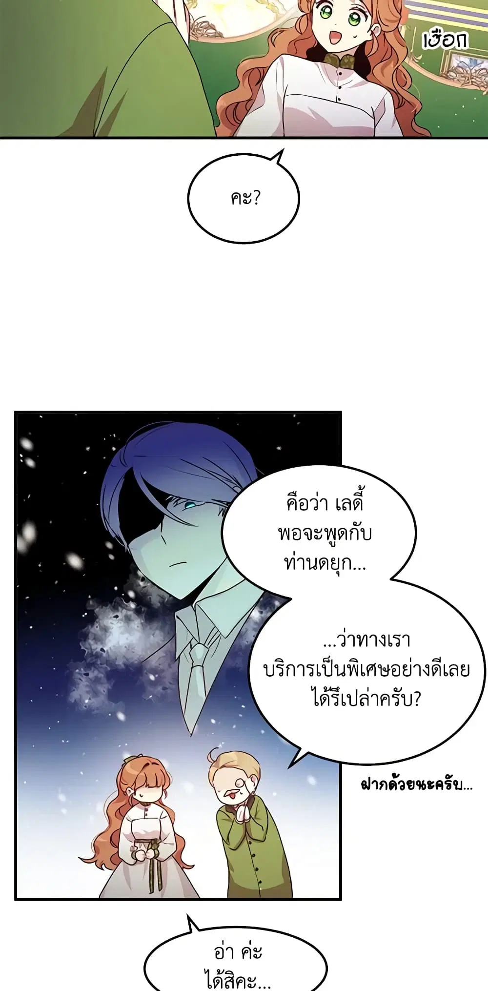 หน้า 9 จาก 37