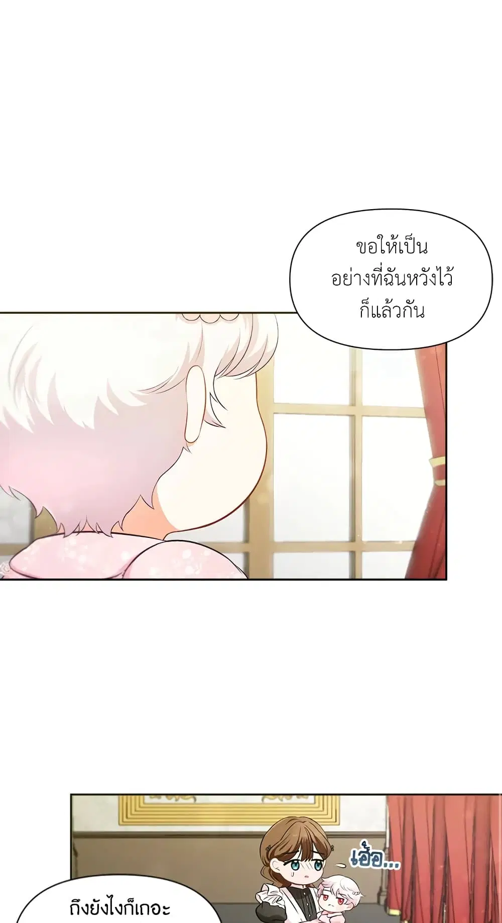 หน้า 1 จาก 42